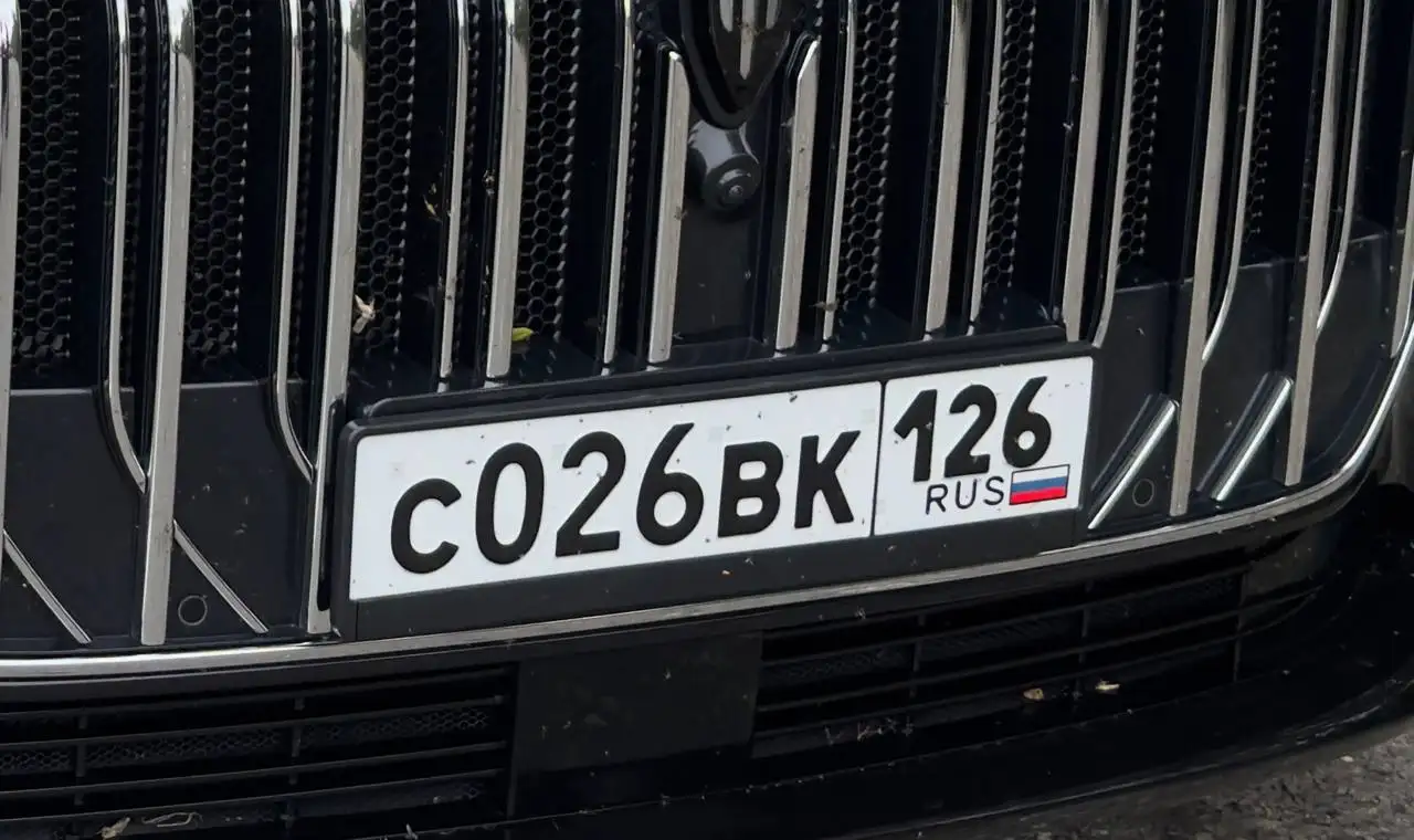 Продажа госномера С026ВК126 - Номера и регистрация (Госномера) в Ставрополь