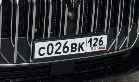Продажа госномера С026ВК126 - Автомобильные номера в Ставрополь