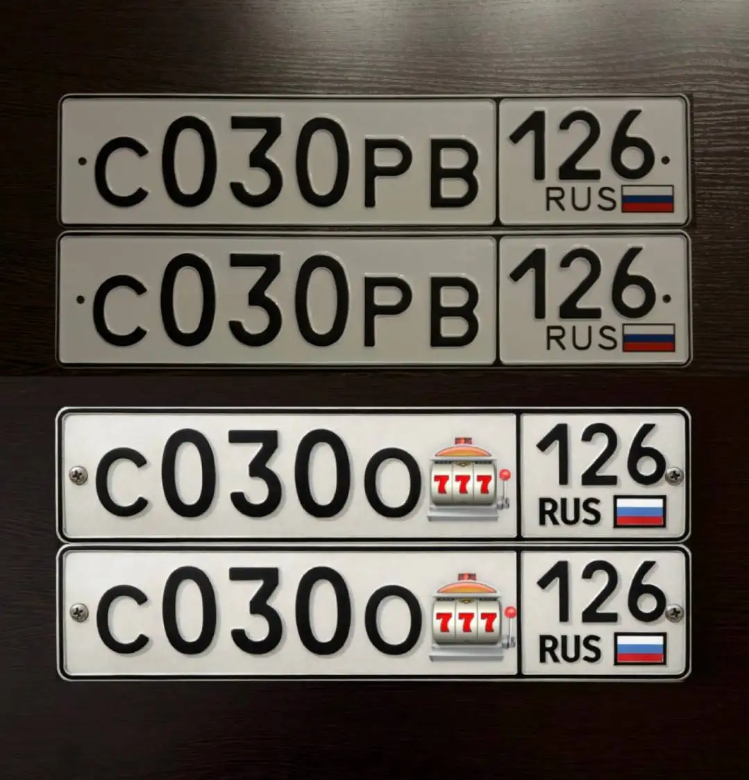 Продажа госномера С030РВ - Номера (Госномера) в Ставрополь