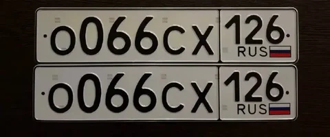 Продажа госномера 0066СХ126 - Автомобильные номера в Ставрополь