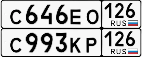 Продажа госномеров (2 шт.) - С646Е0126, С993КР126 - частное объявление в Ставрополь