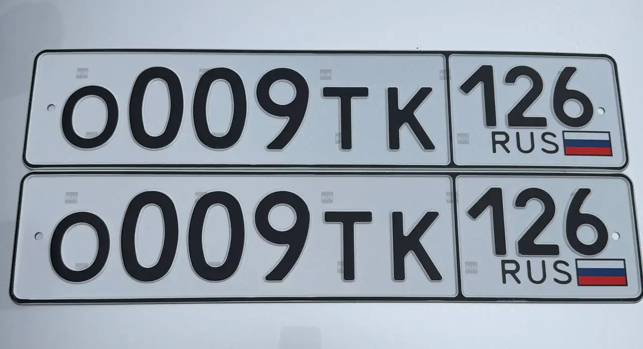 Продажа госномера Р090УК126 - Регистрационные знаки (Госномера) в Ставрополь
