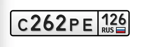 Госномера Ставрополь - Авто в Ставрополь