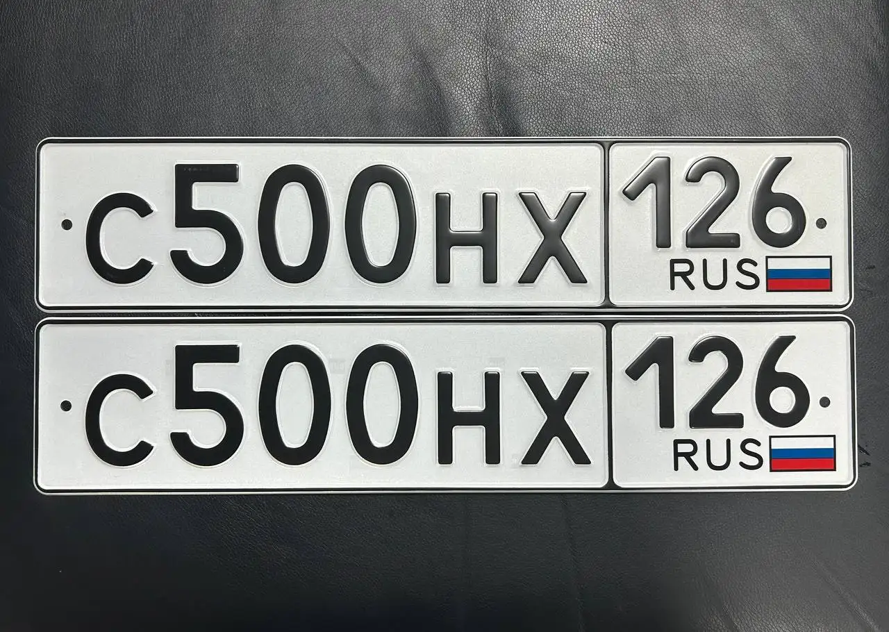 Продажа госномеров (2 шт.) - С500НХ126, С500НХ - Номера (Госномера) в Ставрополь