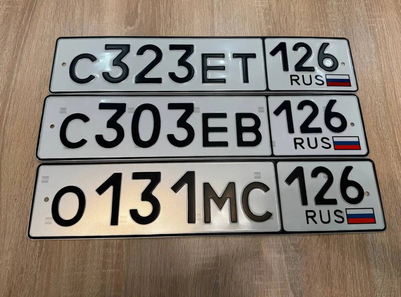 Продажа госномеров (3 шт.) - С323ЕТ126, 0131МС126 - Номера (Госномера) в Ставрополь