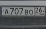 Государственные номера Ставрополь 26 - Номера (Авто) в Ставрополь
