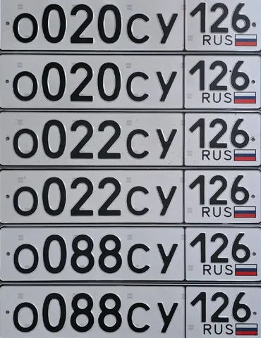 Продажа госномеров (3 шт.) - 0022СУ126, 0088СУ126 - Автомобильные номера в Ставрополь