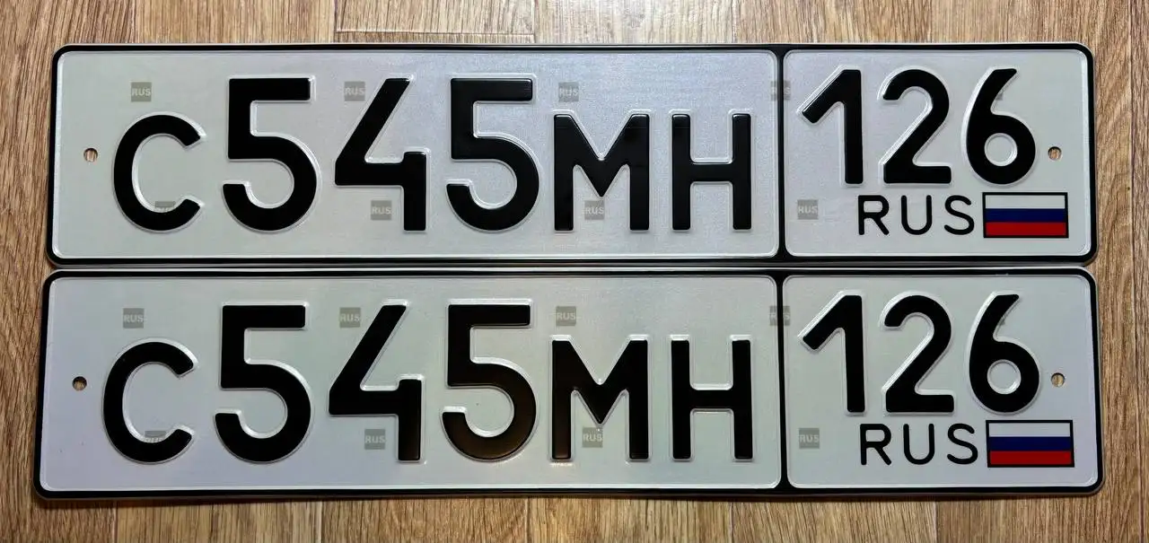 Продажа госномера С545МН - Госномера (Госномера) в Ставрополь