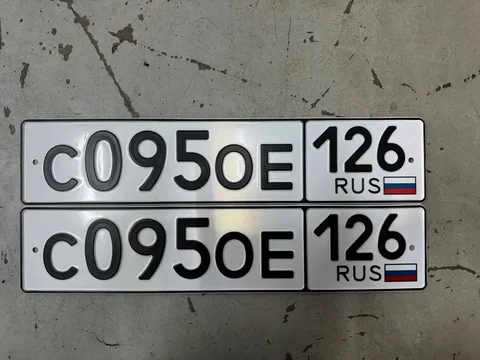 Продажа госномера С0950Е126 - Автомобильные номера в Ставрополь