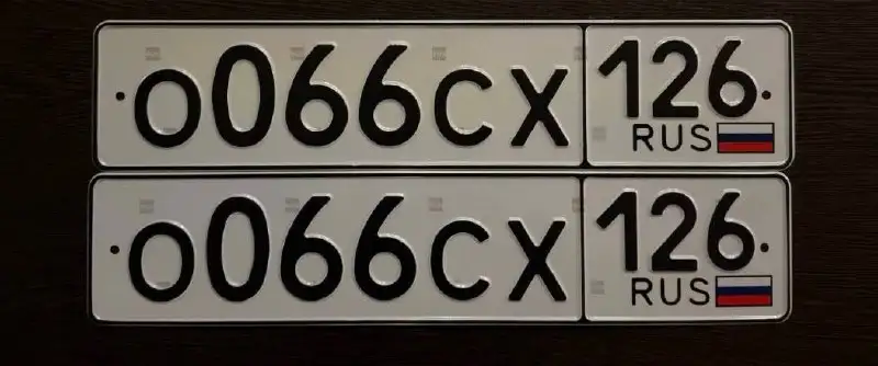 Продажа госномеров (2 шт.) - С070ОР126, 0066СХ126 - Регистрационные знаки (Госномера) в Ставрополь
