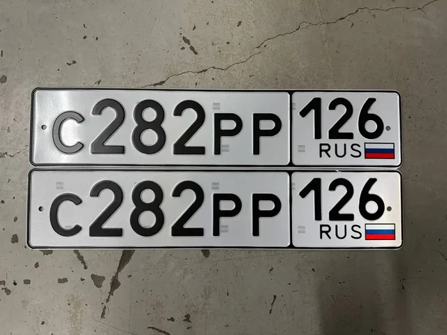 Продажа госномеров (2 шт.) - С282РР, С282РР126 - Автомобильные номера в Ставрополь