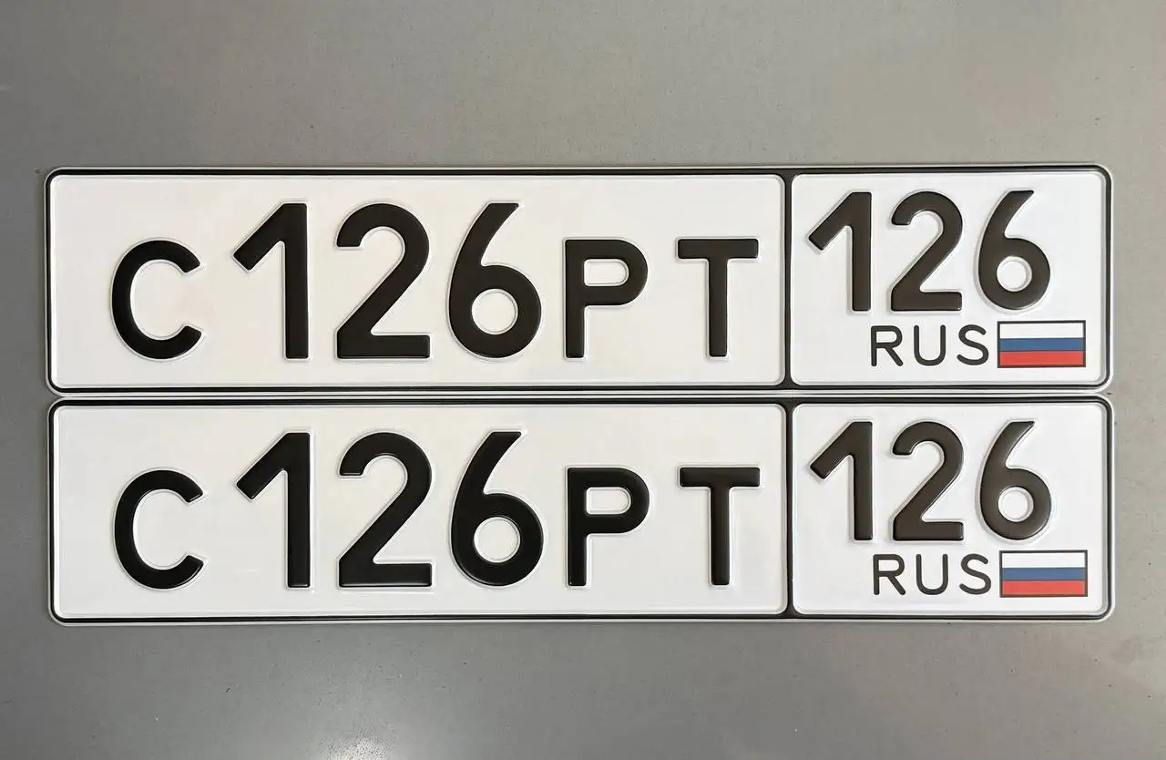 Продажа госномера С126РТ - Регистрационные знаки (Госномера) в Ставрополь