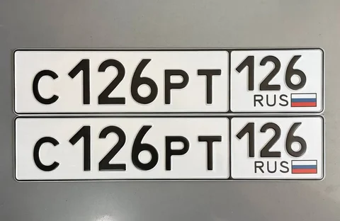 Продажа госномера С126РТ - Автомобильные номера в Ставрополь