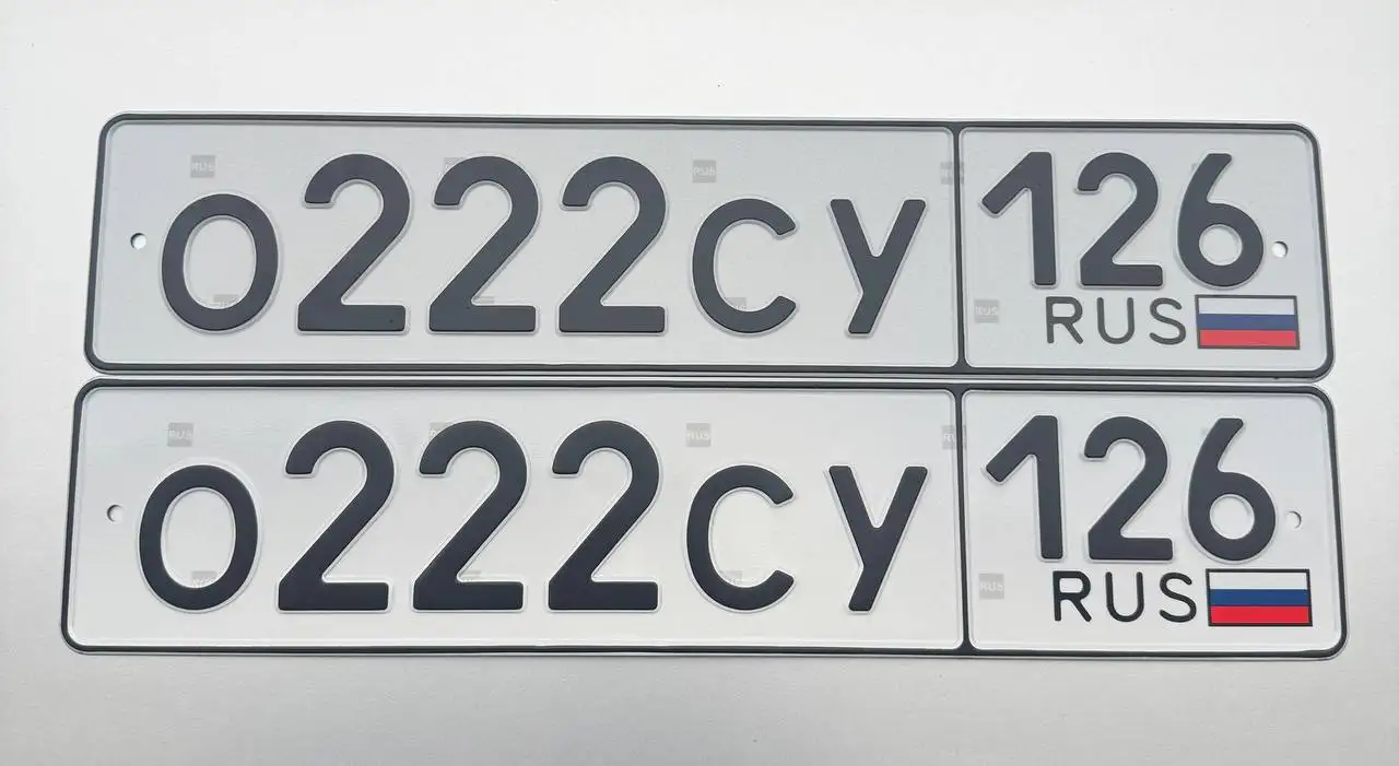 Продажа госномера 0222СУ126 - Номера (Госномера) в Ставрополь