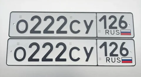 Продажа госномера 0222СУ126 - Автомобильные номера в Ставрополь