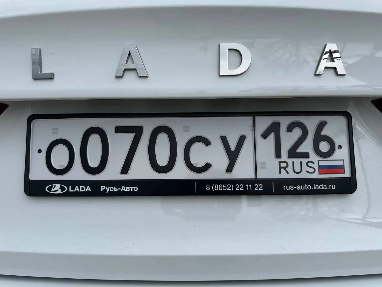 Продажа госномеров (3 шт.) - 0030СХ122, 0060ТЕ126 - Номера (Госномера) в Ставрополь