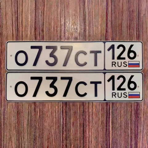 Продажа 30 ключей с номерами Ставрополь - частное объявление в Ставрополь