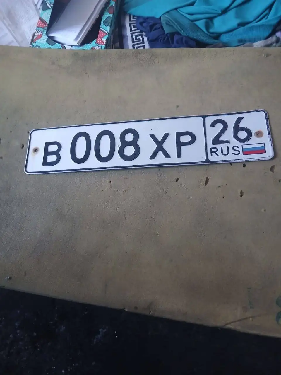 Продажа госномеров (2 шт.) - В008ХР26, В008ХР126 - Номера (Госномера) в Ставрополь