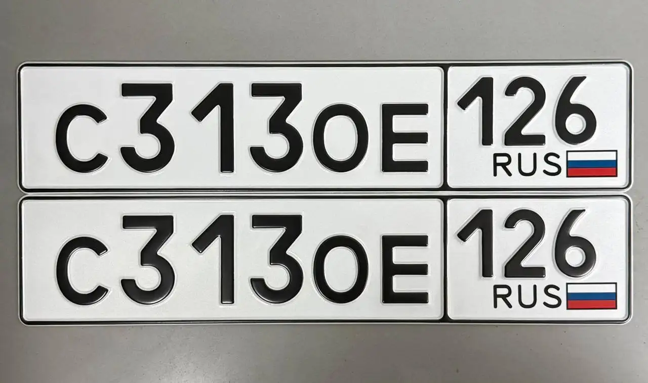 Продажа госномера С3130Е126 - Номера и документы (Госномера) в Ставрополь