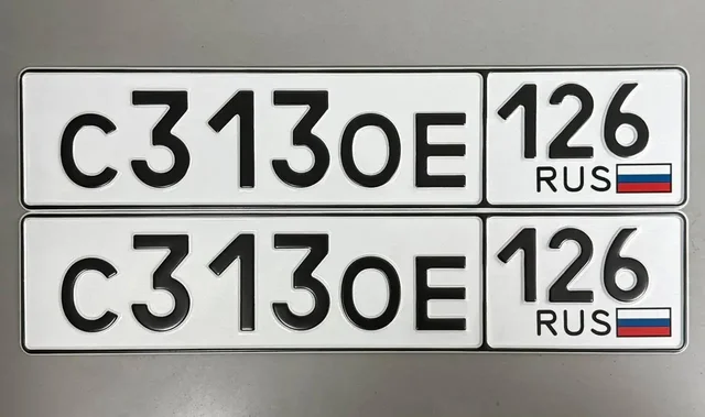 Продажа госномера С3130Е126 - Госномера в Ставрополь