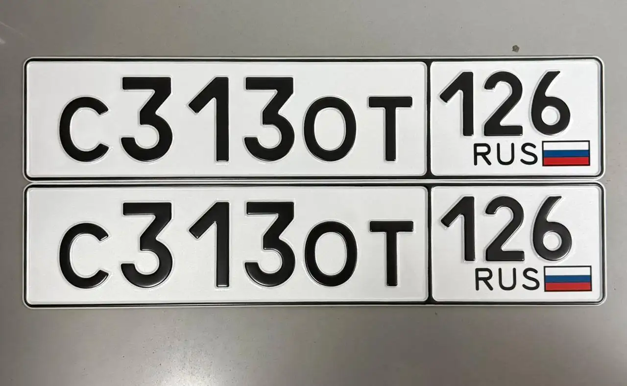 Продажа госномера С3130Е126 - Номера и документы (Госномера) в Ставрополь