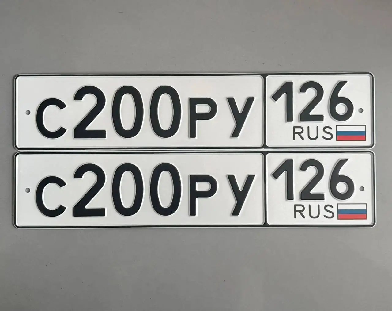 Продажа госномеров (3 шт.) - С200РК126, С200РК - Госномера в Ставрополь