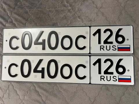 Продажа госномера С040ОС126 - Номера в Ставрополь