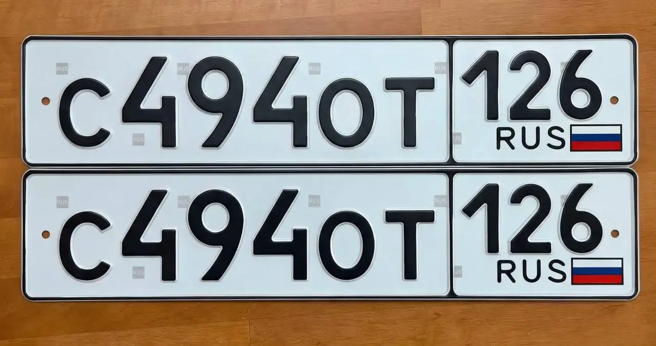 Продажа госномера С4940Т - Номера (Госномера) в Ставрополь