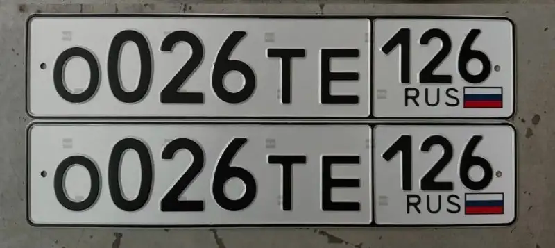 Государственные номера Ставрополь - Номера (Авто) в Ставрополь