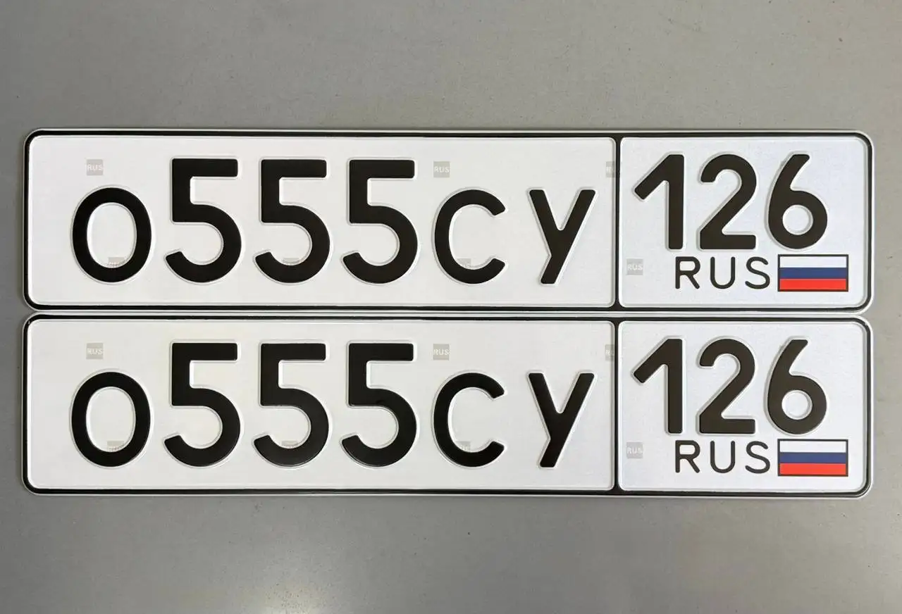 Продажа номерных знаков 26 госномера Ставрополь - Номерные знаки (Авто) в Ставрополь