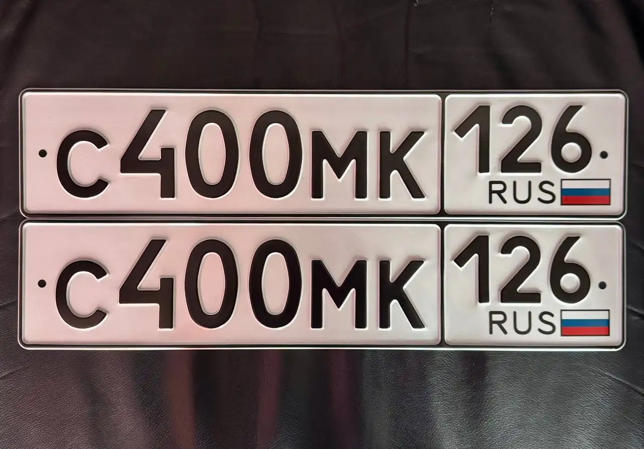 Продажа госномера С400МК126 - Госномера в Ставрополь