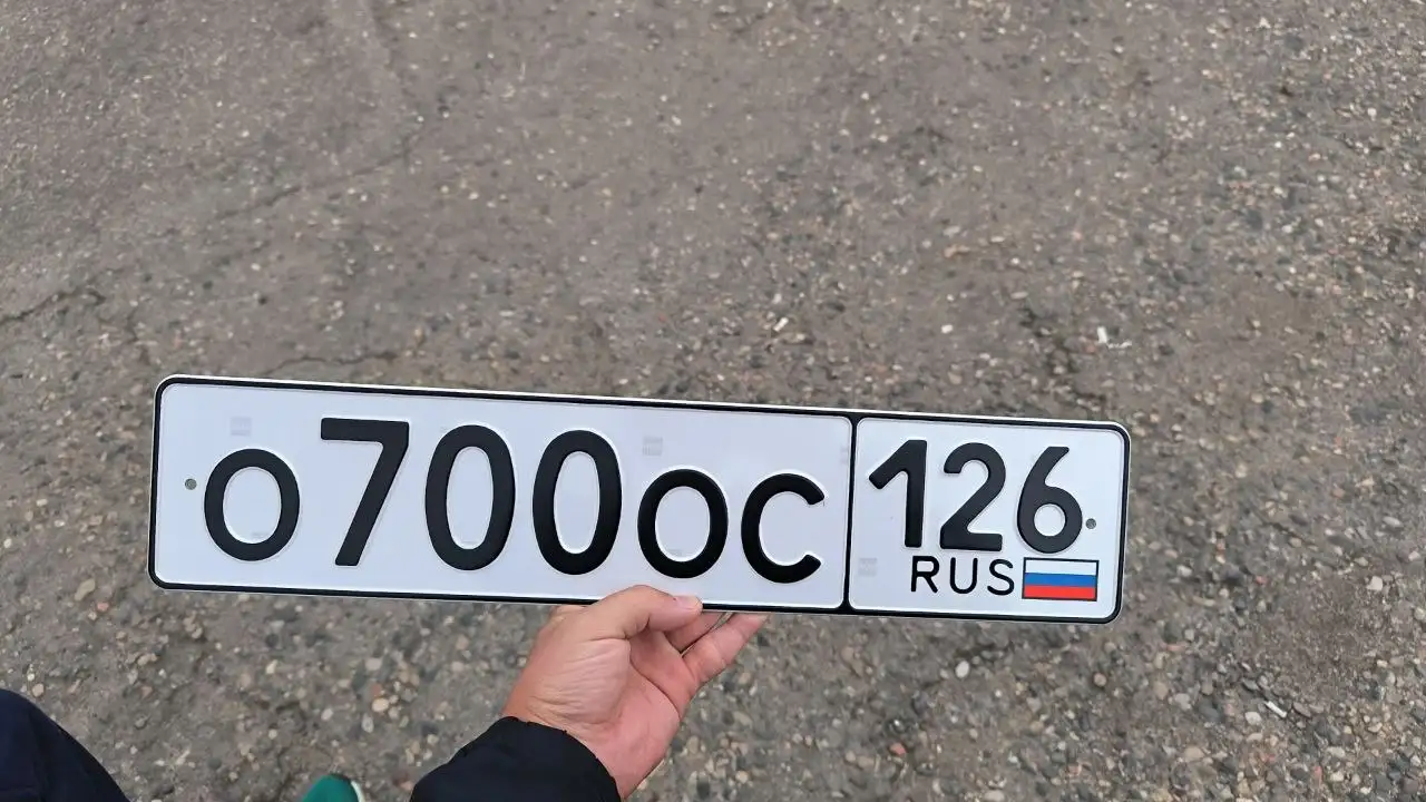 НОМЕРА 26 ГОСНОМЕРА СТАВРОПОЛЬ - Госномера (Авто) в Ставрополь