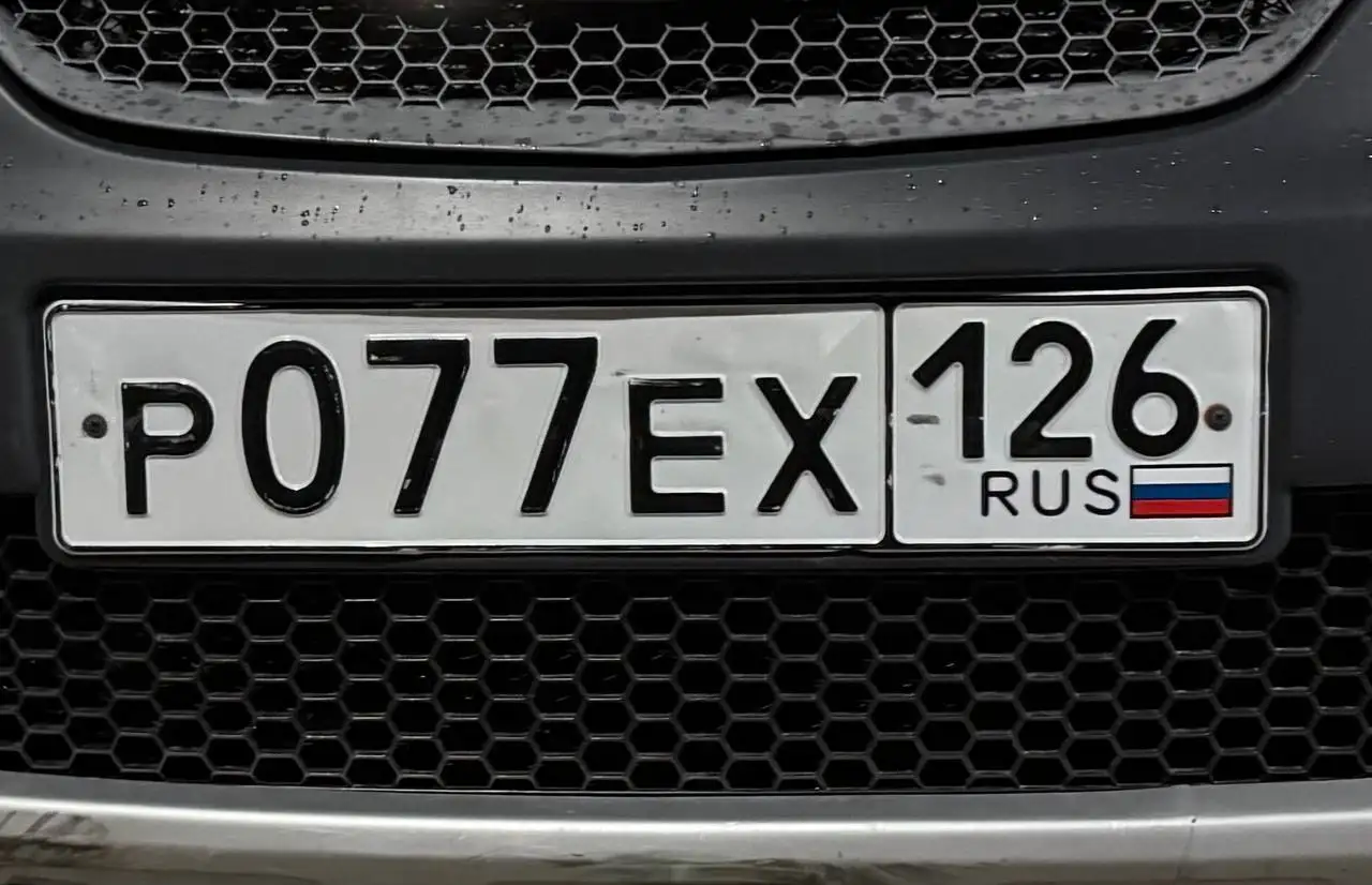Продажа госномеров (2 шт.) - Р077ЕХ126, Р077ЕХ - Номера (Госномера) в Ставрополь