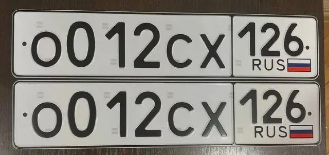 Автомобильные номера Ставрополь - Номера в Ставрополь