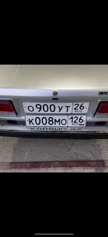 Госномера Ставрополь - Номера в Ставрополь