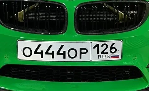 Госномера Ставрополь - частное объявление в Ставрополь