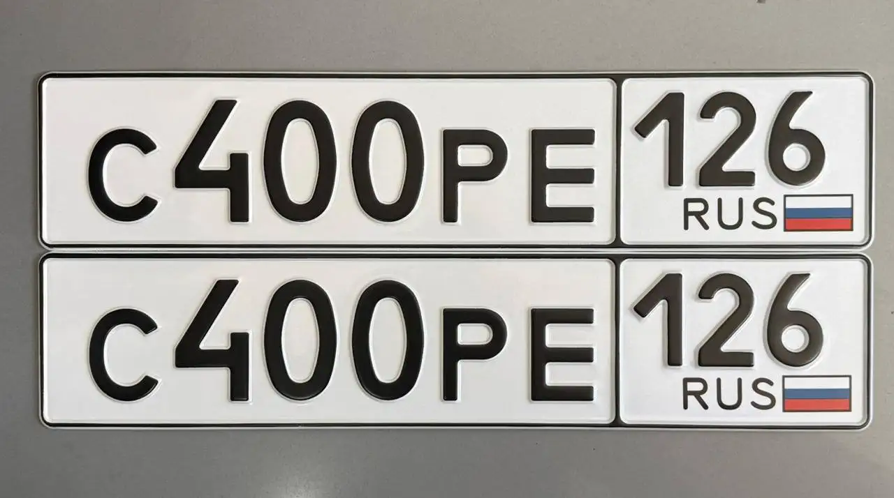 Продажа госномеров (2 шт.) - С400РК126, С400РЕ126 - Номера (Госномера) в Ставрополь
