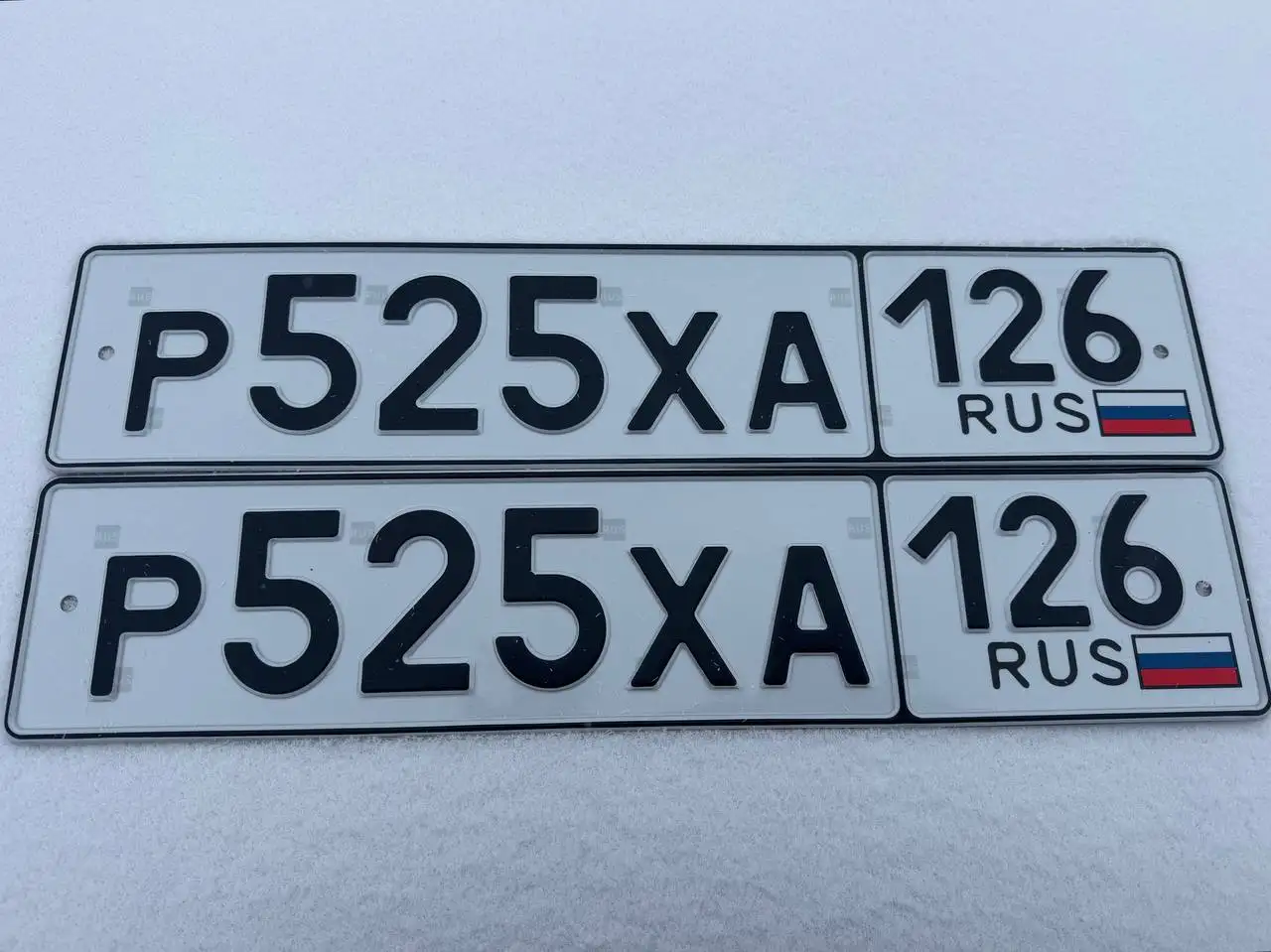 Продажа госномеров (2 шт.) - Р525ХА, Р525ХА126 - Номера (Госномера) в Ставрополь