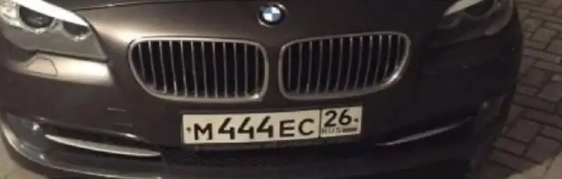 Продажа госномера М444ЕС26 - Регистрационные знаки (Госномера) в Ставрополь