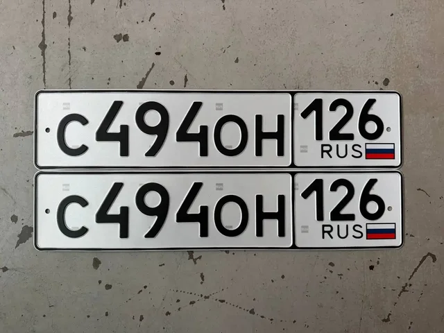 Продажа госномеров (3 шт.) - С3930А126, С4940Н126 - Госномера в Ставрополь