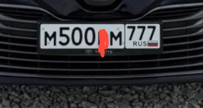 Продажа госномеров Ставрополь - Номера и документы (Авто) в Ставрополь