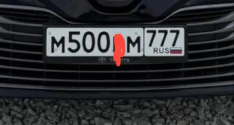 Продажа госномеров Ставрополь - Грузовики в Ставрополь