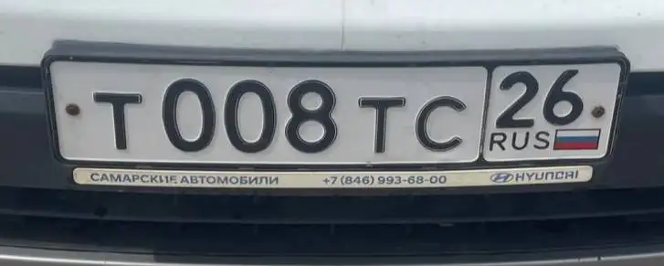 Продажа госномера Т008ТС - Регистрационные знаки (Госномера) в Ставрополь