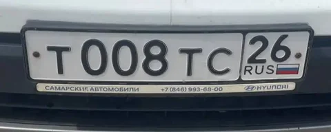 Продажа госномера Т008ТС - Регистрационные знаки в Ставрополь