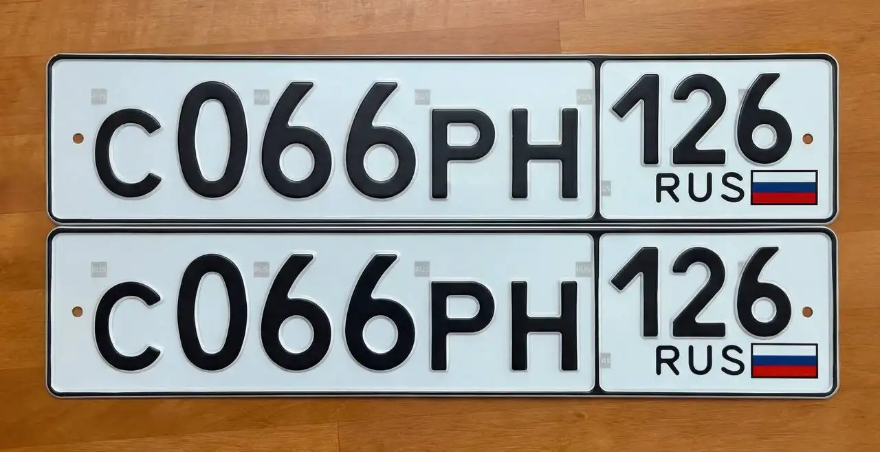 Продажа госномеров (5 шт.) - С878АО126, С066РН126 - Номера (Госномера) в Ставрополь