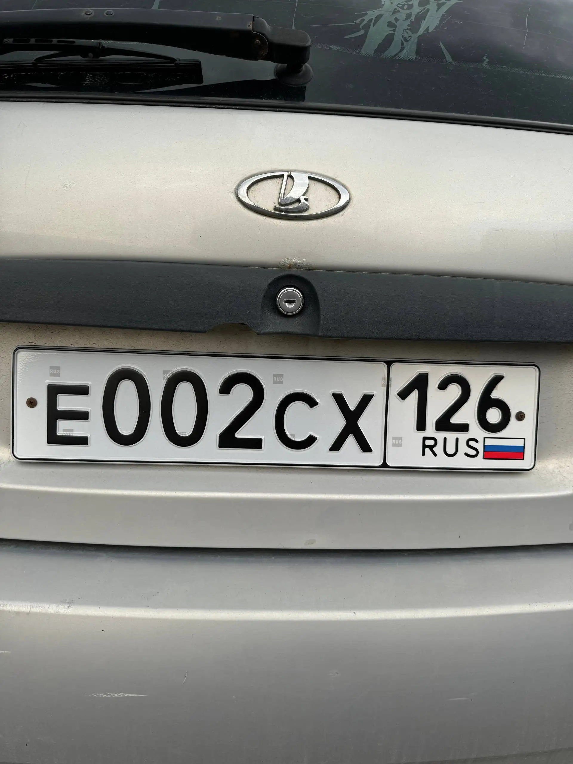 Продажа госномера Е002СХ126 - Регистрационные знаки (Госномера) в Ставрополь