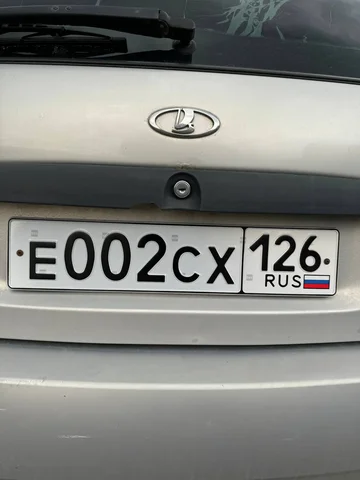 Продажа госномера Е002СХ126 - Госномера в Ставрополь