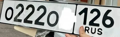Государственные номера Ставрополь - Госномера и знаки в Ставрополь