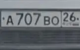 Продажа госномера А707ВО26 - Регистрационные знаки (Госномера) в Ставрополь