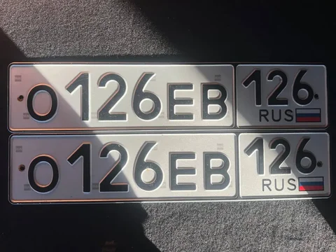 Продажа госномера А0126ЕВ - Госномера в Ставрополь